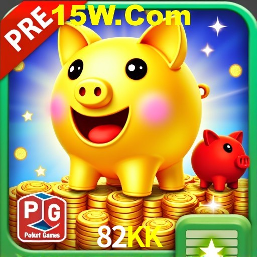 Seasonal Promotions 82KK